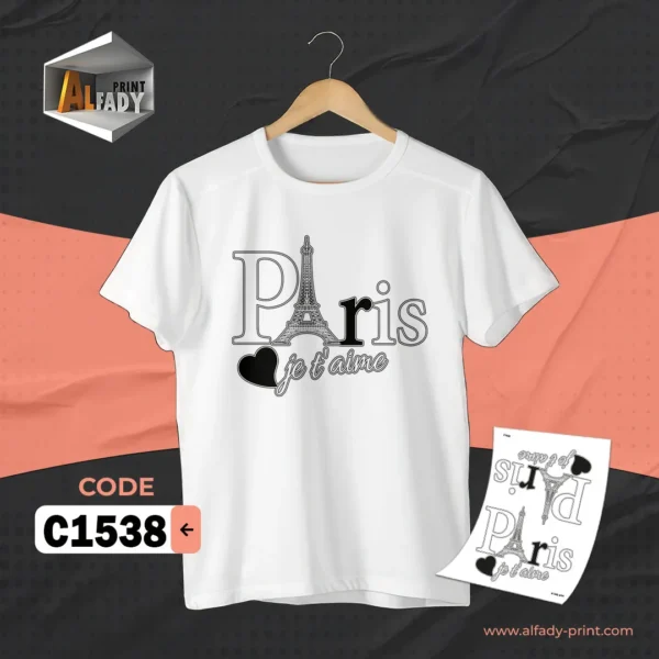 C1538