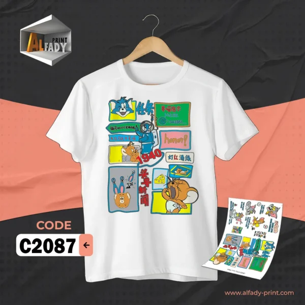 C2087