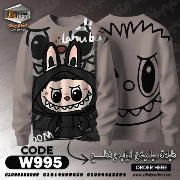 W995