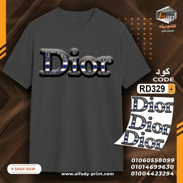 RD329