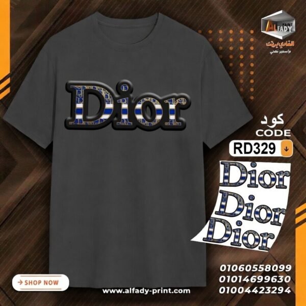 RD329
