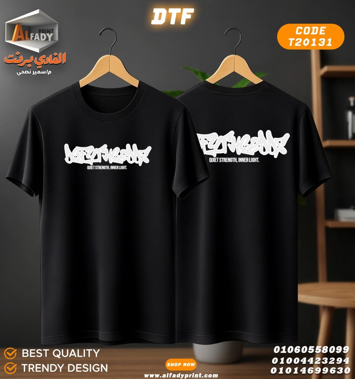 T20131 T20131 – AL Fady Print