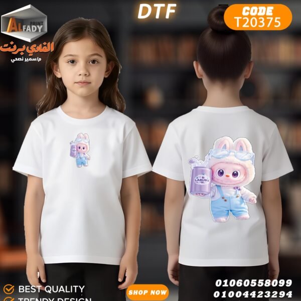 T20375