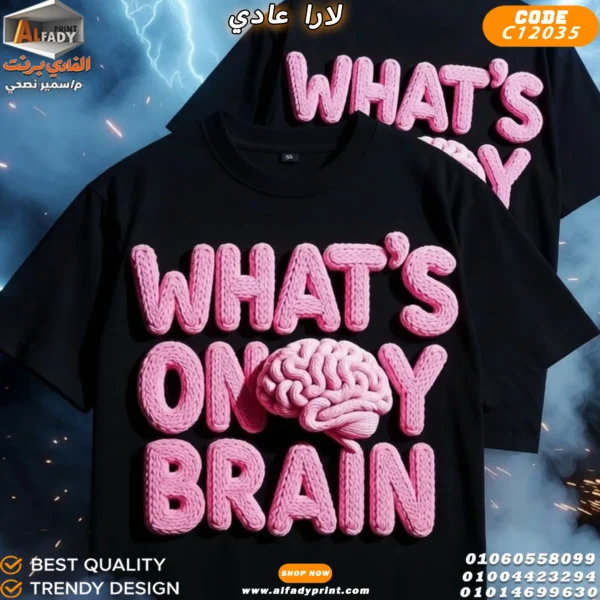 C12035